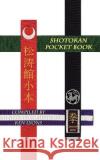 Shotokan Pocket Book Ken Lyons 9781412093422 Trafford Publishing