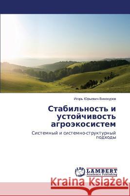 Stabil'nost' I Ustoychivost' Agroekosistem Vinokurov Igor' Yur'evich 9783659227899 LAP Lambert Academic Publishing - książka