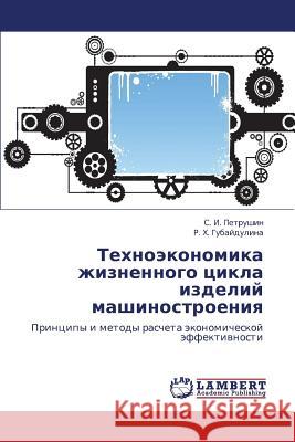 Tekhnoekonomika Zhiznennogo Tsikla Izdeliy Mashinostroeniya  9783659002205 LAP Lambert Academic Publishing - książka
