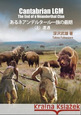 The End of a Neanderthal Clan Vol.1 Encounter: Cantabrian LGM Takeo Fukazawa Giuseppe Berardi 9784909601995 Texnai Inc. - książka