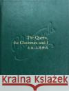 The Queen, The Chairman and I Kurt Tong 9781911306498 Dewi Lewis Publishing