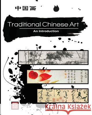 Traditional Chinese Art: Traditional Chinese Art, an Introduction W. M. Miller 9781542789530 Createspace Independent Publishing Platform - książka