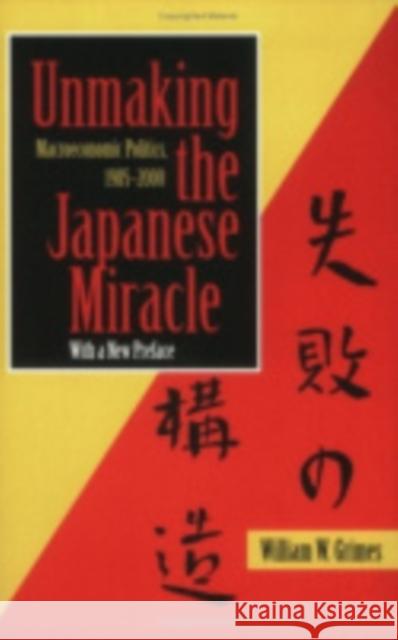Unmaking the Japanese Miracle William M. Grimes 9780801438493 Cornell University Press - książka