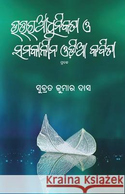 Uttara Adhunikata O Samakalina Odia Kabita Subrat Kumar Das 9781645601456 Black Eagle Books - książka