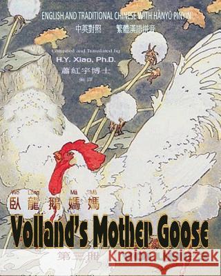 Volland's Mother Goose, Volume 3 (Traditional Chinese): 04 Hanyu Pinyin Paperback B&w H. y. Xia Frederick Richardson 9781505813562 Createspace Independent Publishing Platform - książka