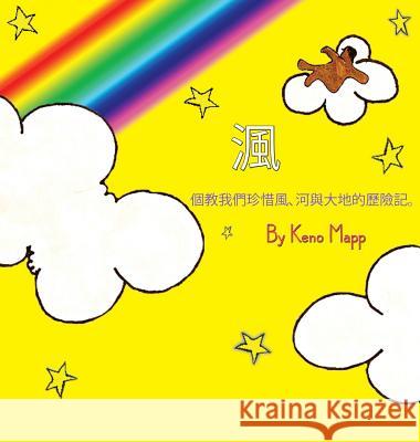 Windter (Chinese Version) Keno Mapp Keno Mapp Sook Yee 9780990990109 Wondernote Publishing - książka