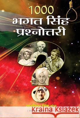 1000 Bhagat Singh Prashnottari Yavindar Sandhu Singh 9788177213744 Prabhat Prakashan Pvt Ltd - książka