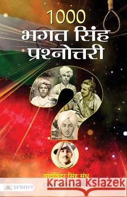 1000 Bhagat Singh Prashnottari Yavindar Sandhu Singh 9789352667970 Prabhat Prakashan Pvt Ltd - książka