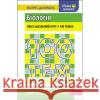 100 ТЕМ БІОЛОГІЯ Вадим Джамєєв 9789662623727 ACCA