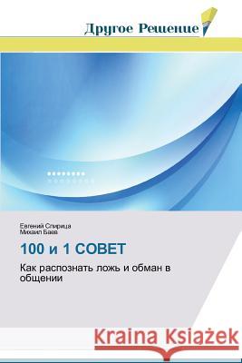 100 i 1 SOVET Spiritsa Evgeniy 9783639809251 Drugoe Reshenie - książka