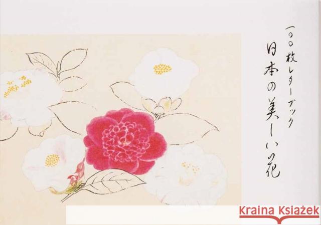 100 Papers with Japanese Seasonal Flowers Pie International 9784756251558 Pie International - książka