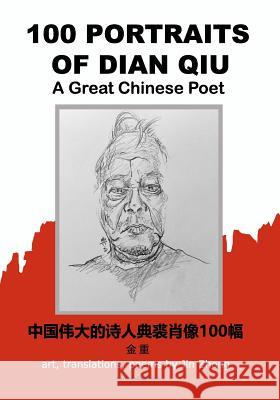 100 Portraits of Dian Qiu, A Great Chinese Poet: by Jin Zhong Guo, Jone 9781974312542 Createspace Independent Publishing Platform - książka