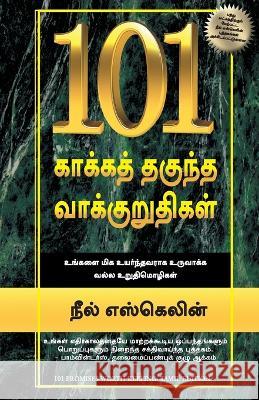 101 Promises Worth Keeping Neil Eskelin 9788183225601 Manjul Publishing House Pvt. Ltd. - książka