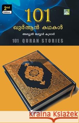 101 quran kathakal Abdul Jabbar Koorari 9788188025411 Lipi Publications - książka