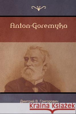 Антон-Горемыка (Anton-Goremyka) Дмитрий B Григоровиm 9781604449068 Indoeuropeanpublishing.com - książka