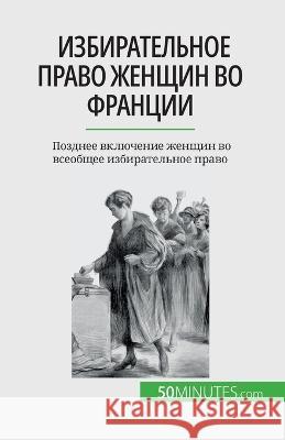 Избирательное право женщин во Фр Remi Spinassou   9782808676403 5minutes.com (Ru) - książka