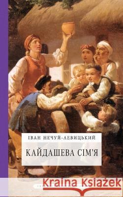 Кайдашева сім\'я Нечуй-
 9781804840344 Ukrainian Library - książka