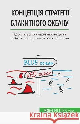 Концепція Стратегії бла& Pierre Pich?re 9782808602556 5minutes.com - książka