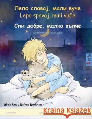 Лепо спавај, мали вуче - Сп Ulrich Renz Barbara Brinkmann Goran Milovanovic 9783739932972 Sefa Verlag - książka