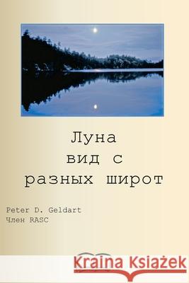 Луна вид с разных широт Peter D. Geldart Google Translate 9781998321773 Petra Books - książka