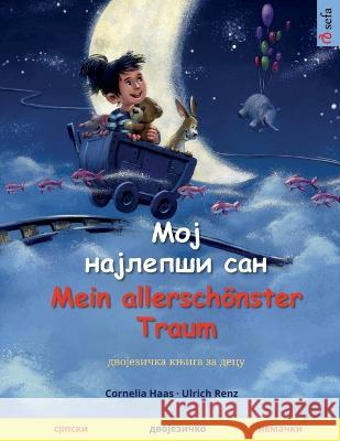 Мој најлепши сан - Moj najlepsi san - Mein allerschoenster Traum (српски - l Cornelia Haas Ulrich Renz Karmen Fedeli 9783739945637 Sefa Verlag - książka