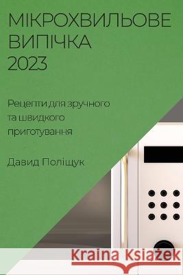 Мікрохвильове випічка 2023: &# Поліщm 9781837529100 Not Avail - książka