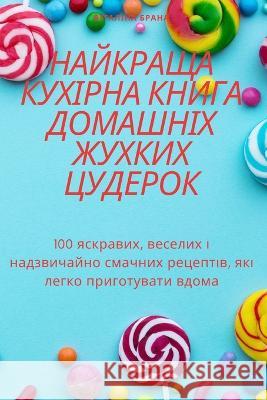 НАЙКРАЩА КУХІРНА КНИГА Д Віталo 9781805426851 Not Avail - książka