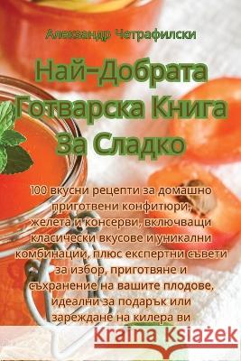 Най-Добрата Готварска Книга За Сл Четраm   9781835008072 Aurosory ltd - książka