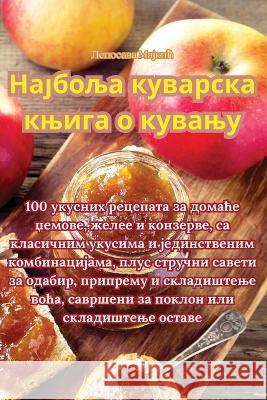 Најбоља куварска књига о кувању Лепосk   9781835008478 Aurosory ltd - książka