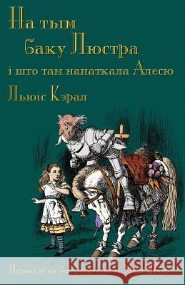 На тым баку Люстра, і што там напат Lewis Carroll (Christ Church College, Oxford), John Tenniel, Max Sčur 9781782011491 Evertype - książka