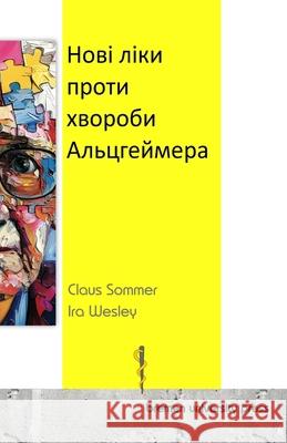 Нові ліки проти хвороби А Ira Wesley Claus Sommer 9783689045807 Bremen University Press - książka