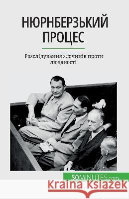 Нюрнберзький процес: Розслідува& Quentin Convard   9782808675291 5minutes.com (Ua) - książka