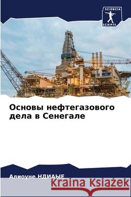 Основы нефтегазового де& Ндиаыk 9786207916825 Sciencia Scripts - książka