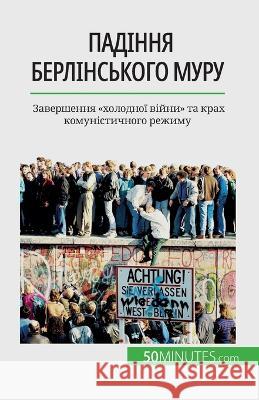 Падіння Берлінського муру: Завер Veronique Van Driessche   9782808675413 5minutes.com (Ua) - książka