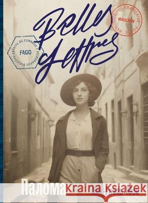 Палома (Les Demoiselles) Ан Юон Anne-Ga?lle Huon 9785961485295 Lider Publishing Ltd - książka