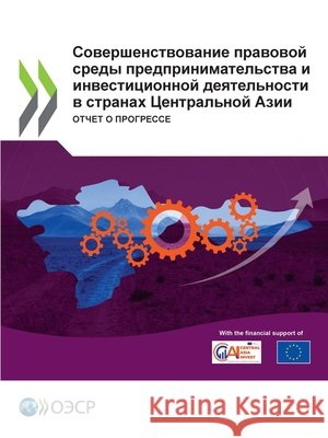 Совершенствование прав&# Oecd 9789264447899 OECD - książka