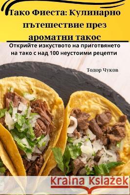 Тако Фиеста: Кулинарно пътешеств Тодор 
   9781835005583 Aurosory ltd - książka