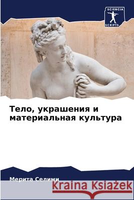 Тело, украшения и материа Селимl 9786207656103 Sciencia Scripts - książka