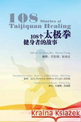 108 Stories of Taijiquan Healing Steven Yang, Lu Dan, Rose Lo 9781683724933 Dixie W Publishing Corporation - książka