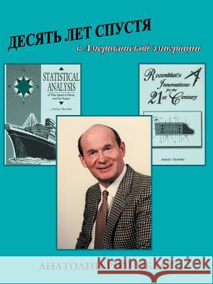 10 Years Later in American Immigration Anatoly Rozenblat 9781420854824 Authorhouse - książka