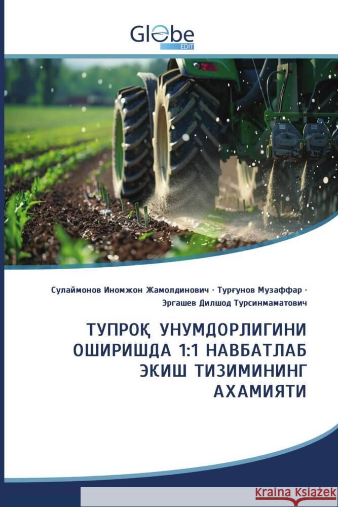 1:1 _______ ____________, __________, ________, ________, ______ _______________, _______ 9786206793700 GlobeEdit - książka