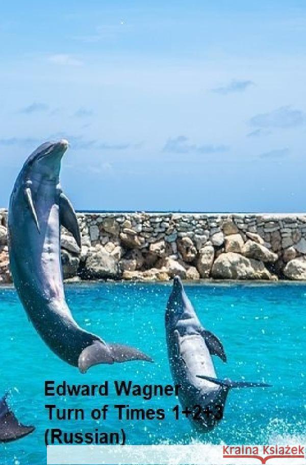 1+2+3 Wagner, Eduard 9783757504700 epubli - książka