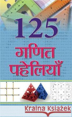 125 Ganit Paheliyan Rajesh Kumar Thakur 9789382901372 Prabhat Prakashan - książka