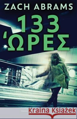 133 Ώρες Zach Abrams, Nikoletta Samoili 9784867476109 Next Chapter Circle - książka