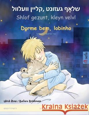 שלאָף געזונט, קליין וועלו• Ulrich Renz Barbara Brinkmann Adrian Gruszniewski 9783739930978 Sefa Verlag - książka