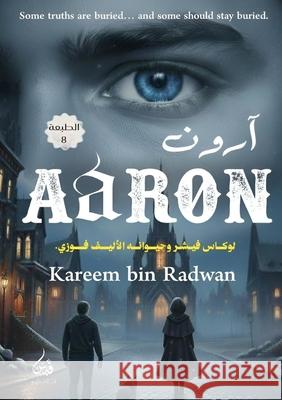 آرون  رضوان 9786338386733 Kinzy Publishing Agency - książka