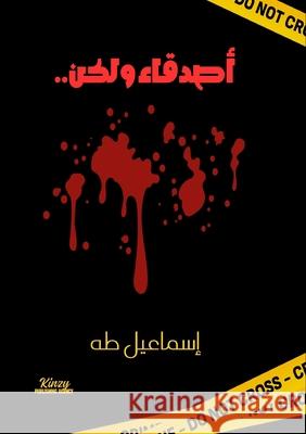 أصدقاء ولكن إسم طه 9787268192821 Kinzy Publishing Agency - książka