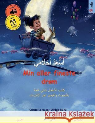 أَسْعَدُ أَحْلَامِي - Min aller fineste drom (عربي - نر& Cornelia Haas Ulrich Renz Oumaima Naffouti 9783739945088 Sefa Verlag - książka