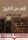 أيام من التاريخ أبو ال 9789779751108 Kinzy Publishing Agency