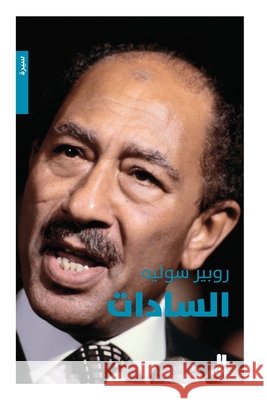 السادات- Al Sadat روبير  9786144381540 Hachette Antoine - książka